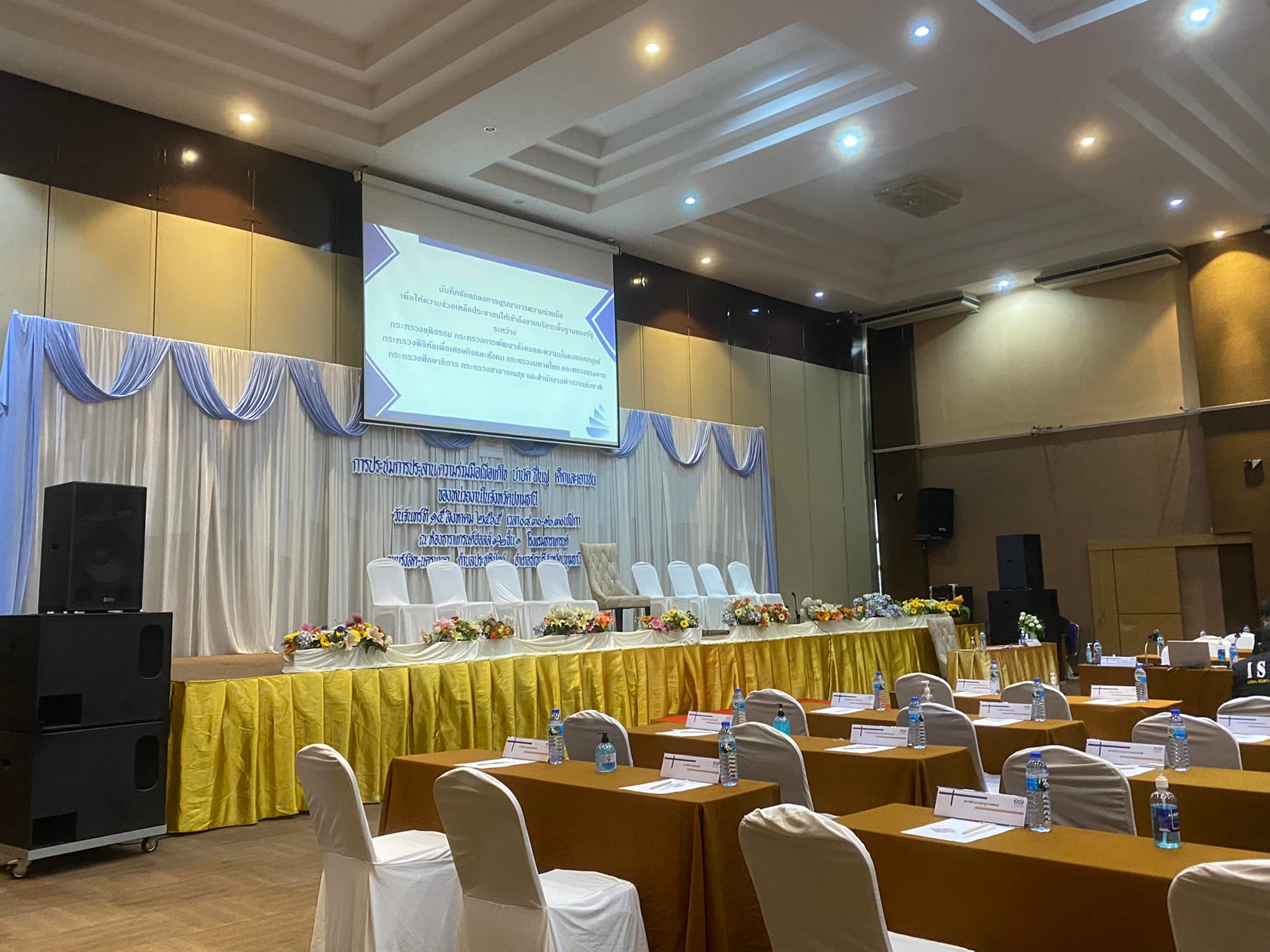 Tara Grand Hotel